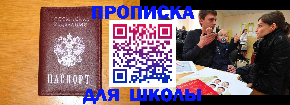 временная регистрация госуслуги в Коврове